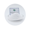 エルドステイン84611-23-4高純度ホットセール価格良質